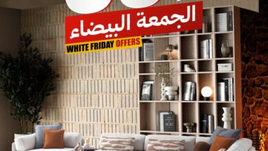 عرض الجمعة البيضاء من البيوت للأثاث