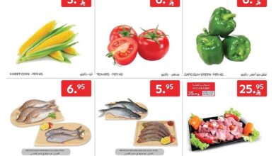 عروض أسواق كارفور الإثنين فقط