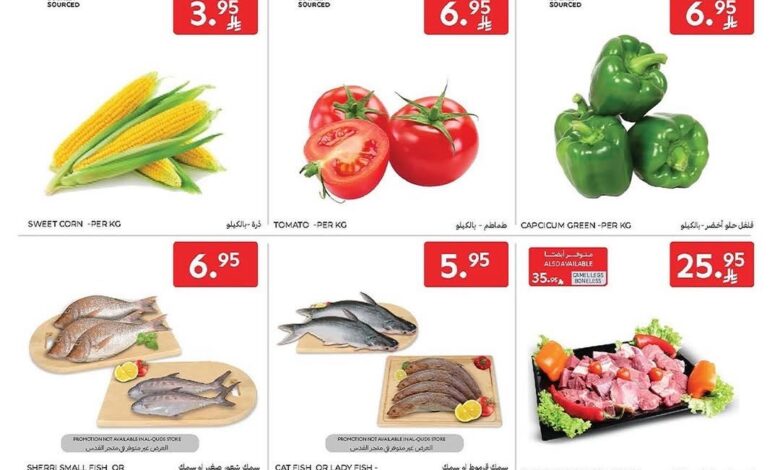 عروض أسواق كارفور الإثنين فقط عروض أسواق كارفور الإثنين فقط