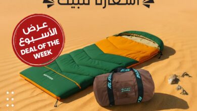 عرض محلات الرماية لمستلزمات الصيد والرحلات