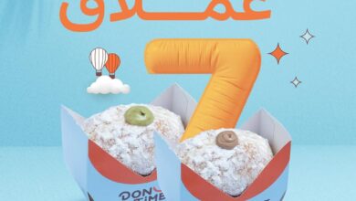 عرض دونت تايم