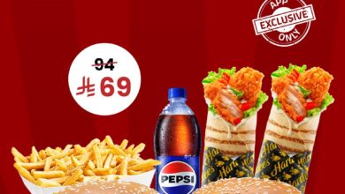 عرض مطاعم هارديز