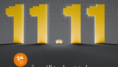 عرض ليغو السعودية الثلاثاء فقط