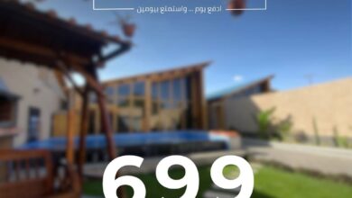 عرض الجمعة البيضاء من أكواخ توت الريف