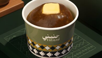 عرض كيان كافيه