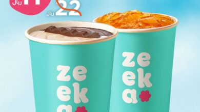 عرض زيكا كافيه