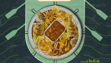 عرض مطعم بحري