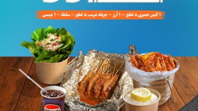 عرض مطاعم جمبري فاكتوري الأربعاء فقط