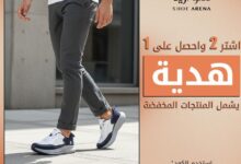 عرض شوارينا