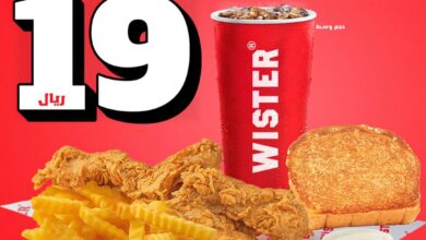 عرض مطاعم ويستر