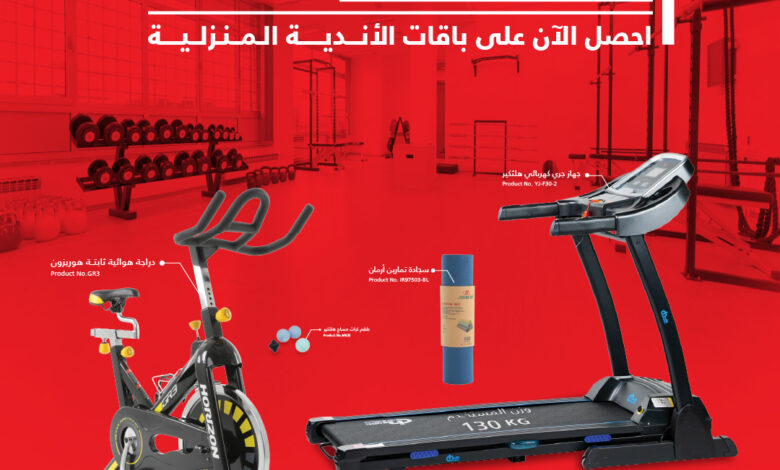 عرض بيت الرياضة الفالح عرض بيت الرياضة الفالح