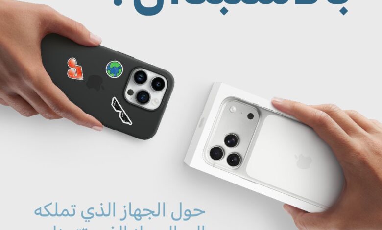 عرض الاستبدال من ألف للإلكترونيات عرض الاستبدال من ألف للإلكترونيات