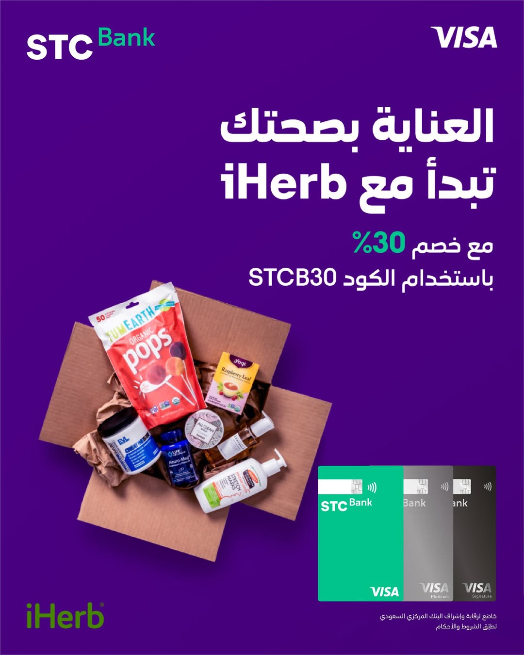 عرض آيهيرب عرض آيهيرب