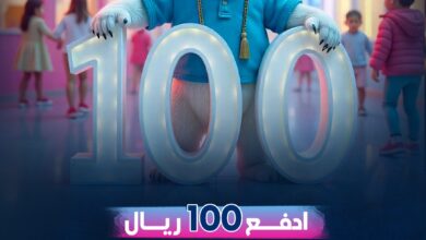 عرض آيس لاند