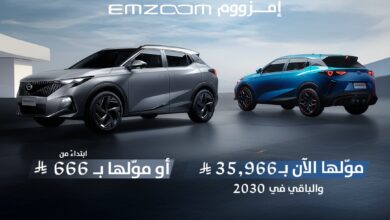 عرض سيارات جي أيه سي إمزووم