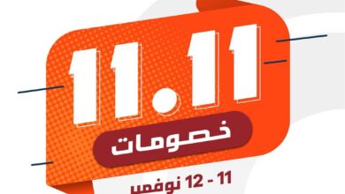 عروض ردسي عبداللطيف جميل للإلكترونيات الأربعاء فقط
