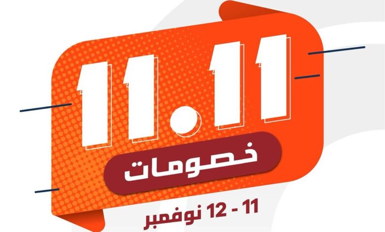 عروض ردسي عبداللطيف جميل للإلكترونيات الأربعاء فقط