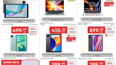 عروض الإلكترونيات والأجهزة المنزلية من أسواق كارفور