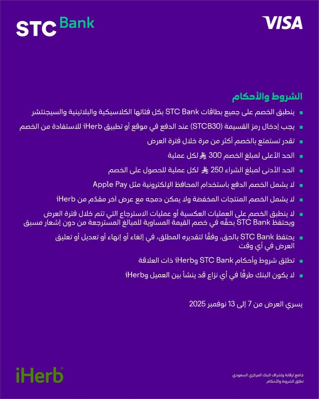 عرض آيهيرب عرض آيهيرب