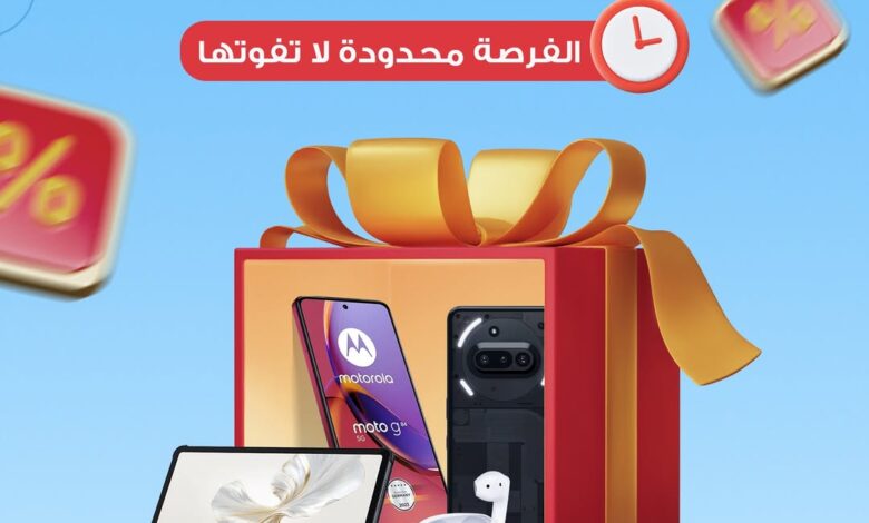 عرض الجمعة البيضاء من الحداد تيليكوم عرض الجمعة البيضاء من الحداد تيليكوم