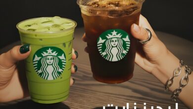 عرض ستاربكس الأربعاء فقط