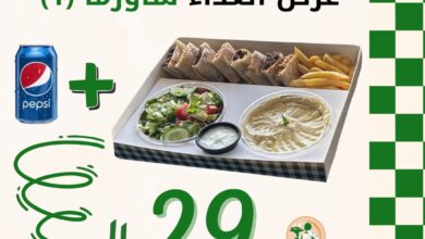 عرض مطاعم الذواقة