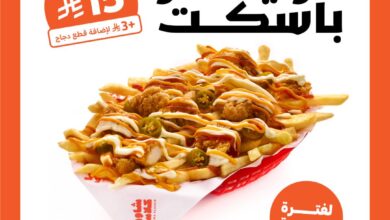 عرض مطاعم شاورما كلاسك