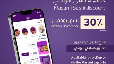 عرض مطاعم مسامي سوشي