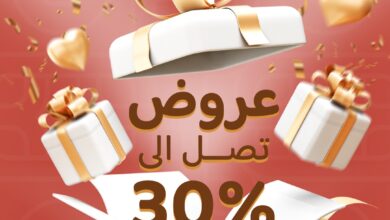 عرض كنافة الطويل