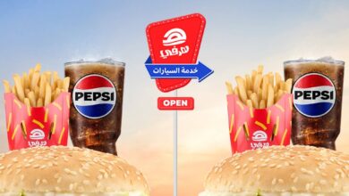 عرض مطاعم هرفي