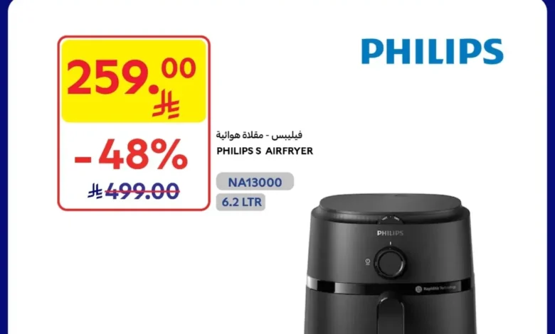 عروض الويكند من أسواق كارفور عروض الويكند من أسواق كارفور