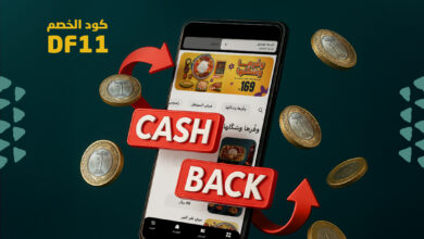 عرض مطاعم دندن