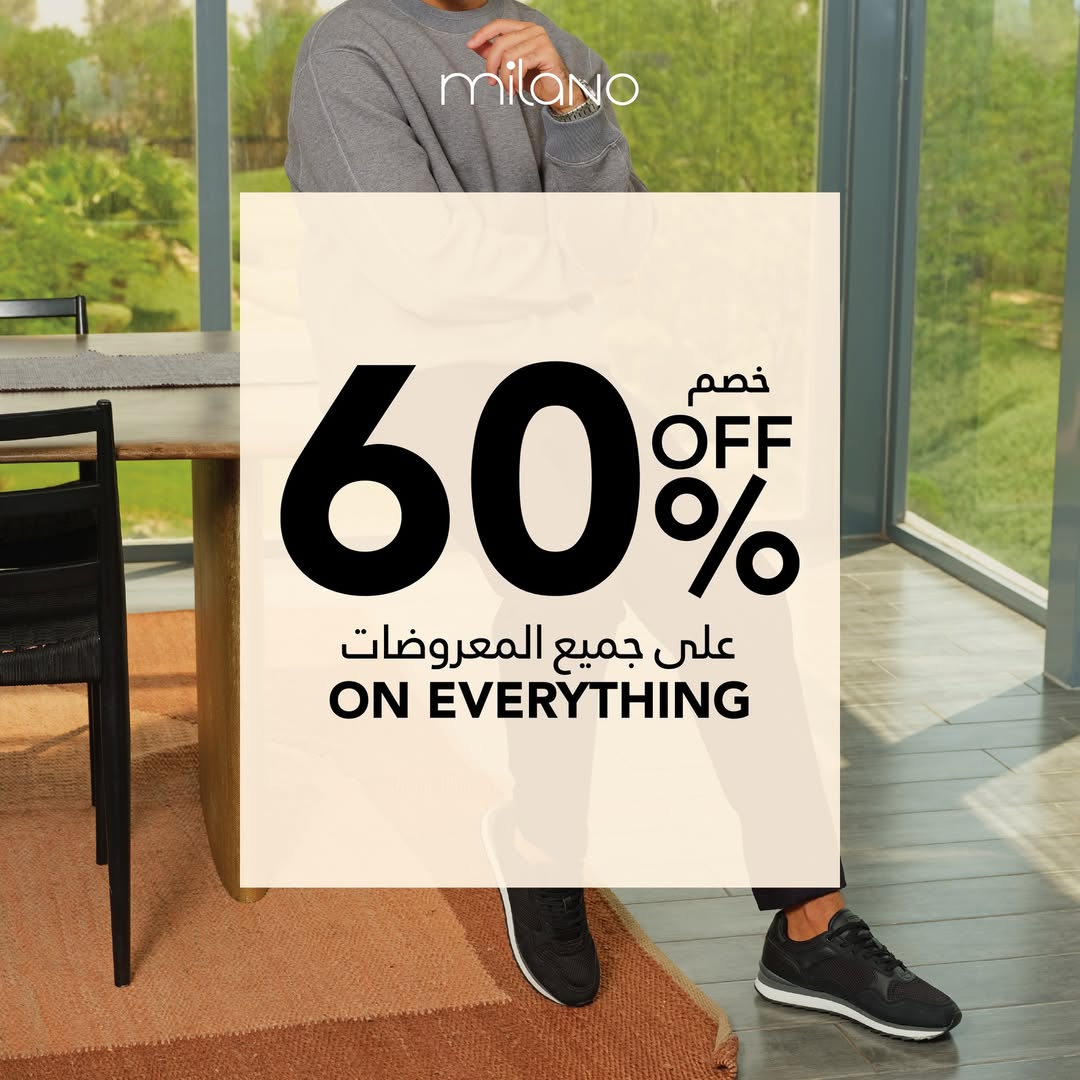 عرض ميلانو للأحذية والحقائب