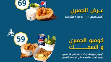 عرض مطاعم شرمب أناتومي