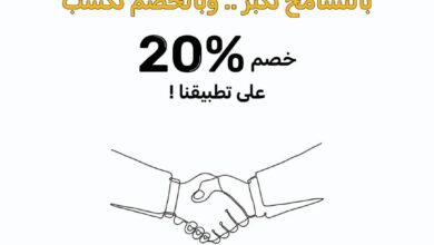 عرض مطاعم أصل البرجر