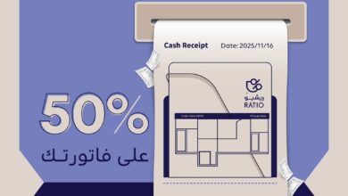 عرض ريشيو كافيه الأحد فقط