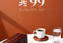 عرض آني وداني  