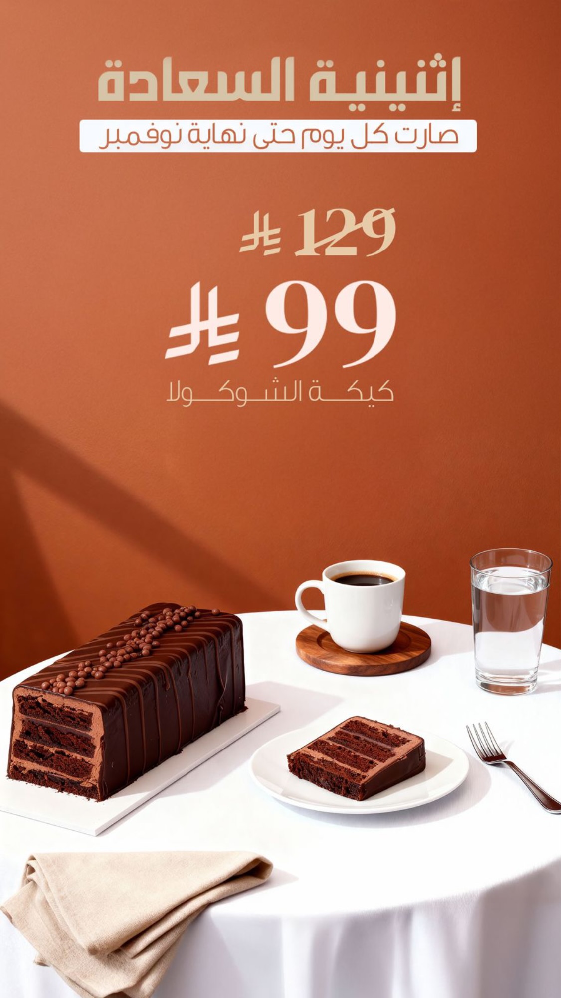 عرض آني وداني عرض آني وداني