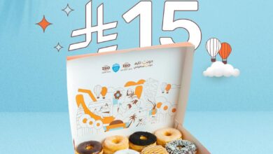 عرض دونت تايم