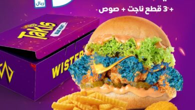 عرض مطاعم ويستر