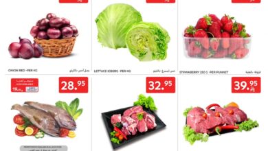 عروض أسواق كارفور الإثنين فقط