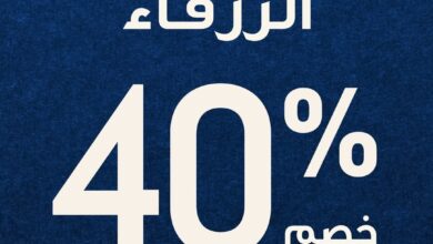 عروض الجمعة البيضاء من مذركير