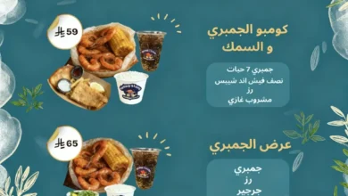 عرض مطاعم شرمب ستورم