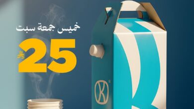 عرض كيان كافيه