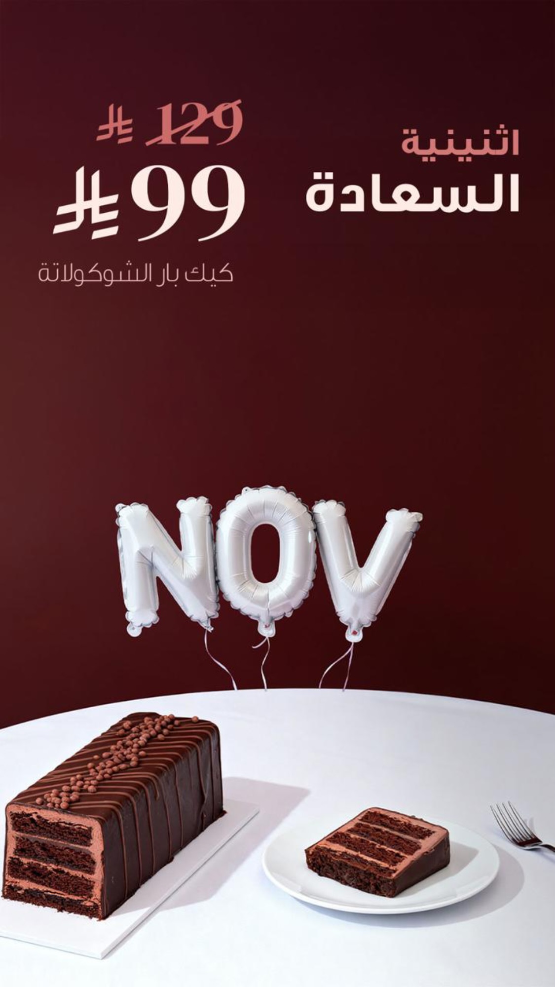 عرض آني وداني الإثنين فقط عرض آني وداني الإثنين فقط