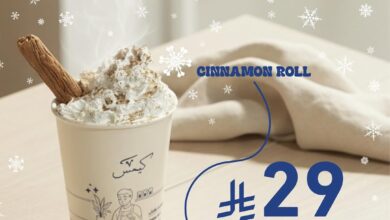 عرض كيمس كافيه