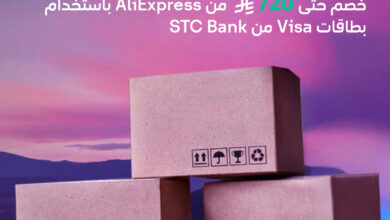 عرض موقع علي اكسبرس