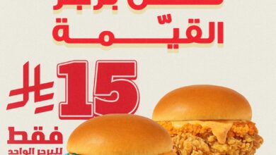 عرض مطاعم ويستر