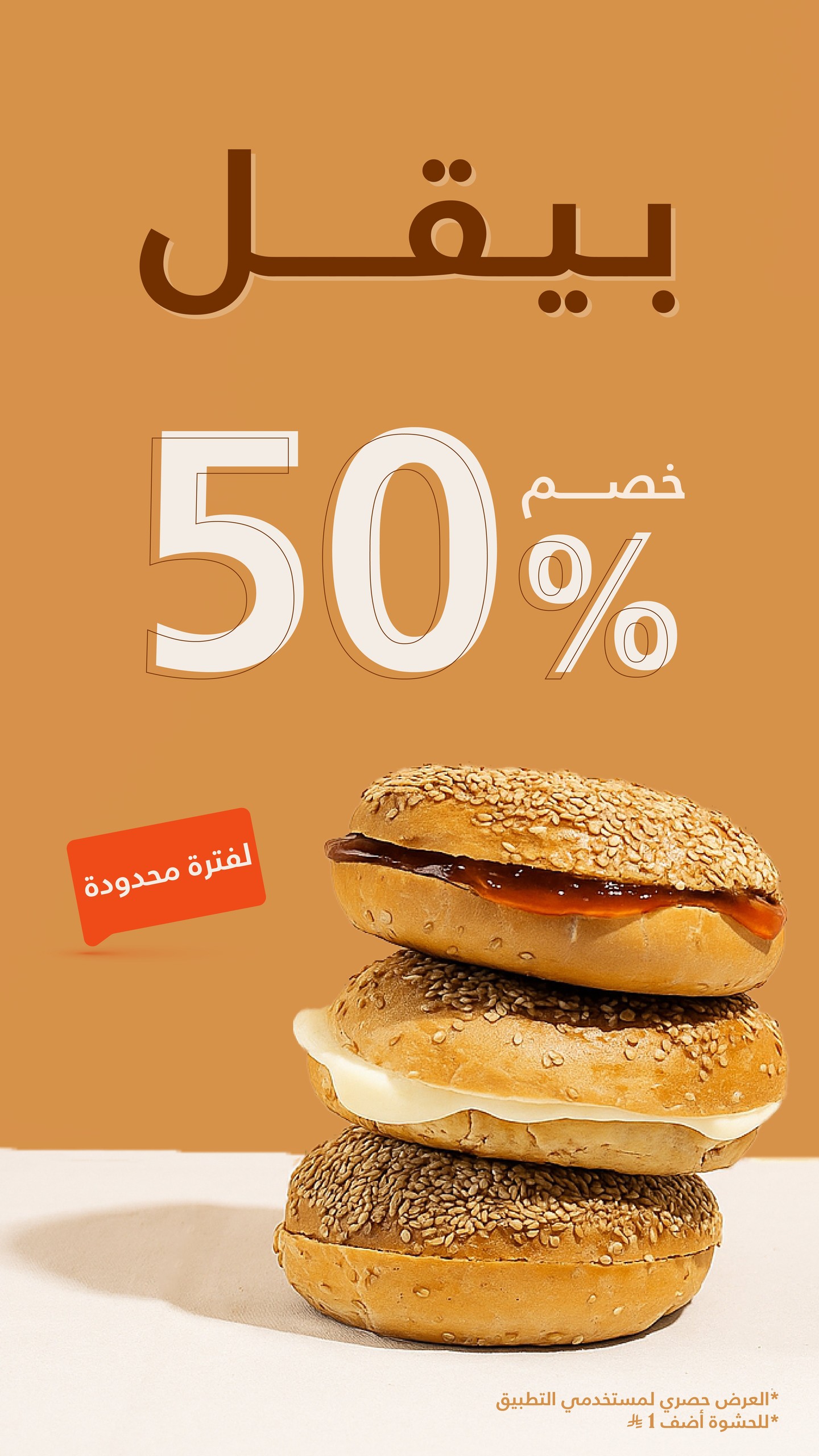 عرض رود كافيه