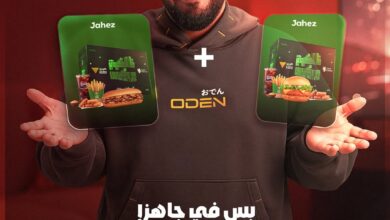 عرض مطاعم كودو